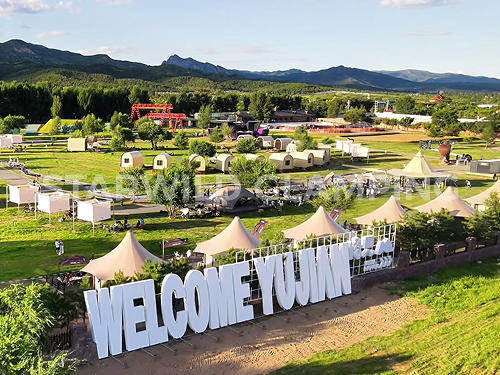 星野上 • 帐篷建筑案例 | 内蒙古呼和浩特峪见小镇营地