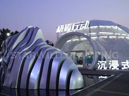 星野上 • 帐篷建筑案例 | 北京朝阳公园极狐行动汽车展厅