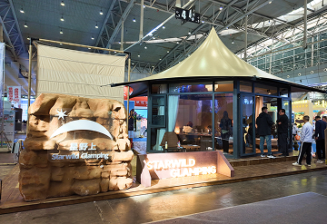 栖庭单峰 • 星野上奢华系列酒店帐篷