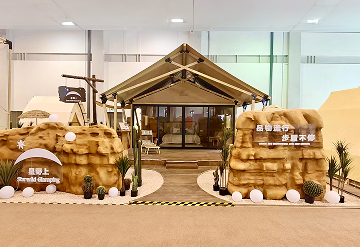 水星 • 星野上野奢系列酒店帐篷